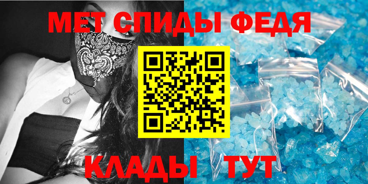 АМФ Premium Орехово-Зуево