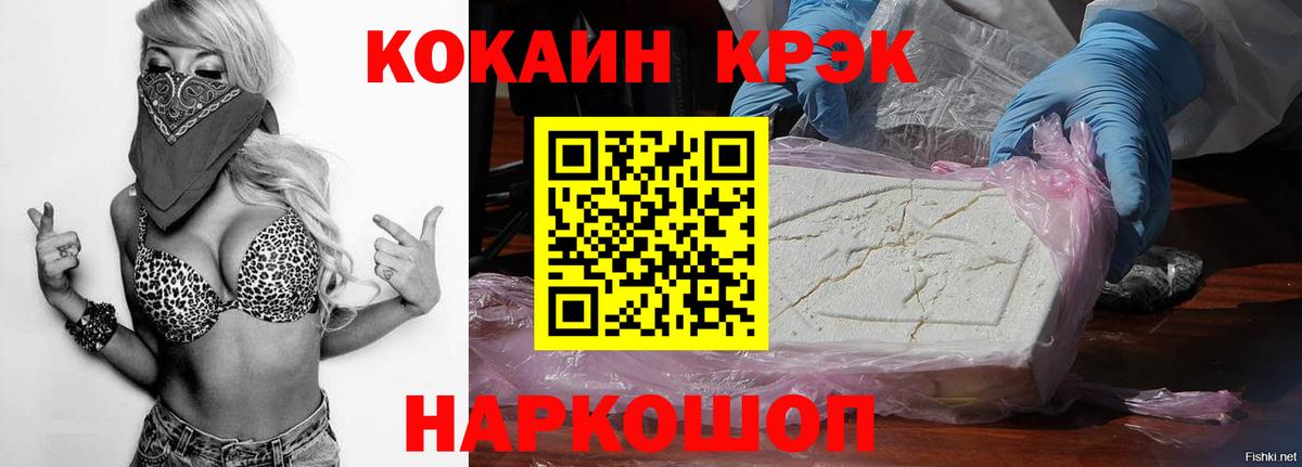 Кокаин 99% Орехово-Зуево