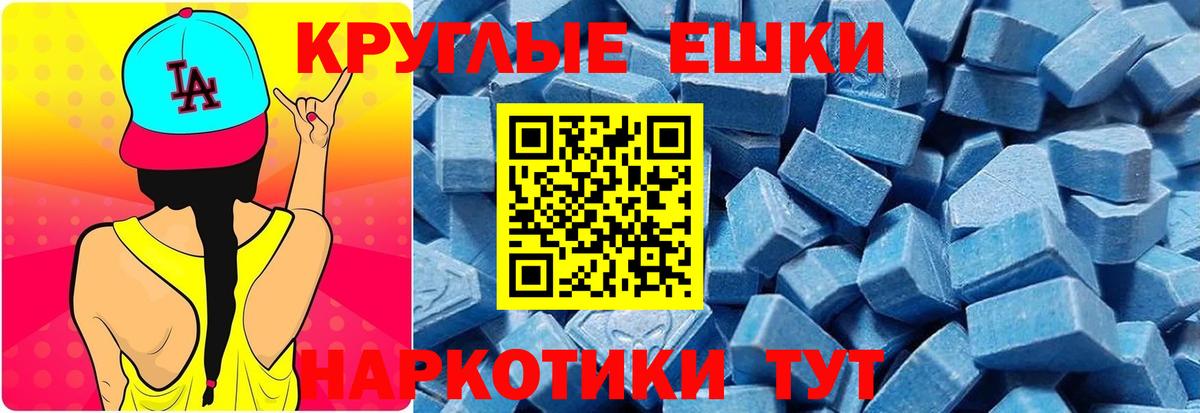 Ecstasy Дубай Орехово-Зуево