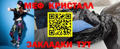 гидропоника Северобайкальск