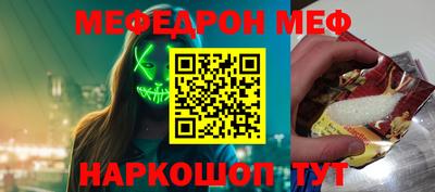 кристаллы Свободный