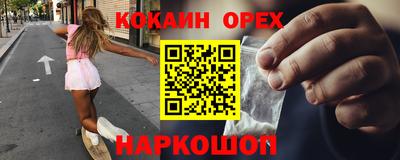 гидропоника Северобайкальск