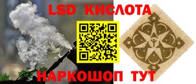 гидропоника Северобайкальск