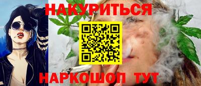 гидропоника Северобайкальск