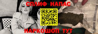 первитин Севастополь