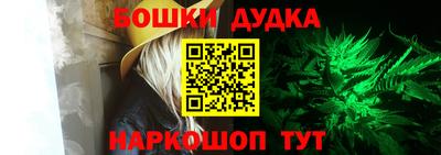 первитин Севастополь
