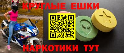 первитин Севастополь