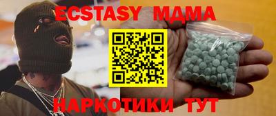 гидропоника Северобайкальск