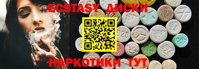первитин Севастополь