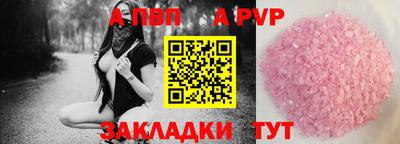 гидропоника Северобайкальск