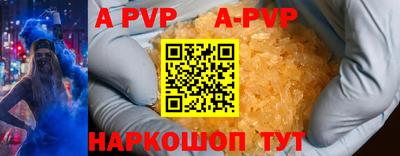 первитин Севастополь
