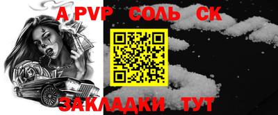 гидропоника Северобайкальск