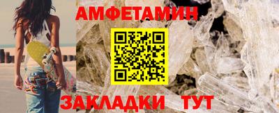 гидропоника Северобайкальск