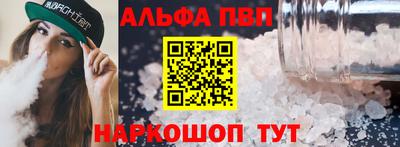первитин Севастополь