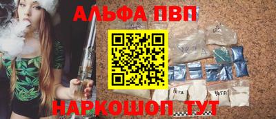 первитин Севастополь