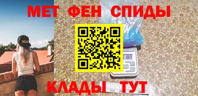 первитин Севастополь