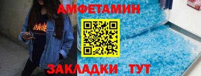 первитин Севастополь