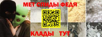 первитин Севастополь