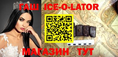 первитин Севастополь
