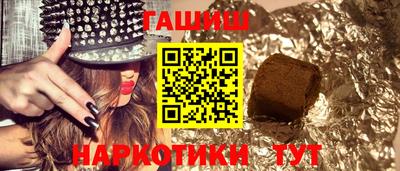 гидропоника Северобайкальск