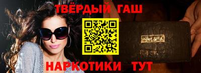 первитин Севастополь