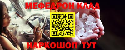 кристаллы Свободный
