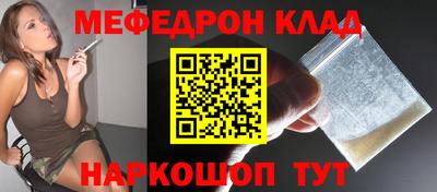 первитин Севастополь