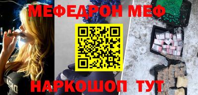 первитин Севастополь