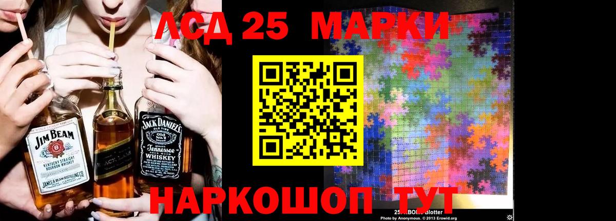 Лсд 25 экстази ecstasy  Вход с VPN  ЛСД экстази ecstasy  Орехово-Зуево 
