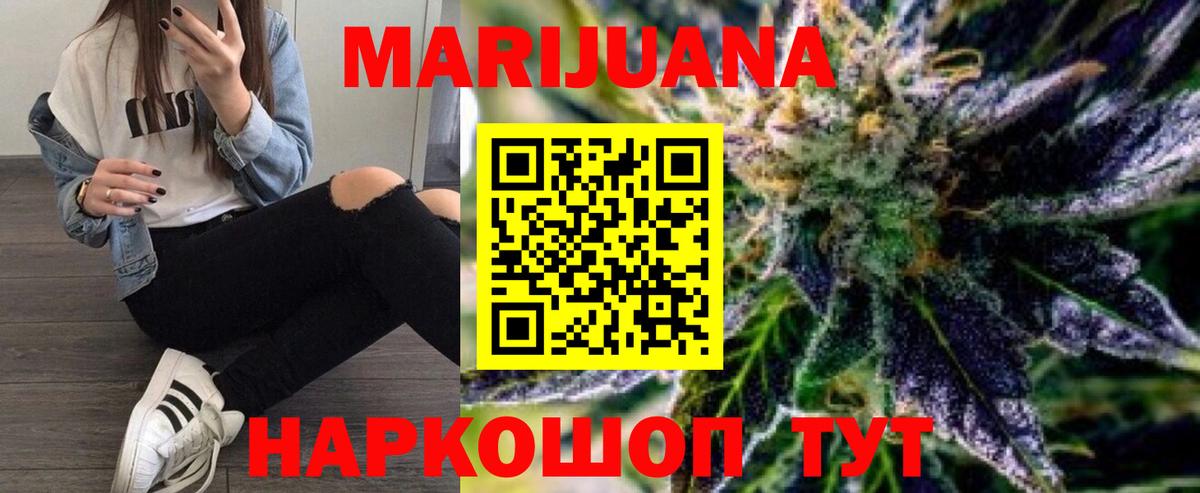 Канабис план  Канабис сатива  Вход с VPN  Орехово-Зуево 