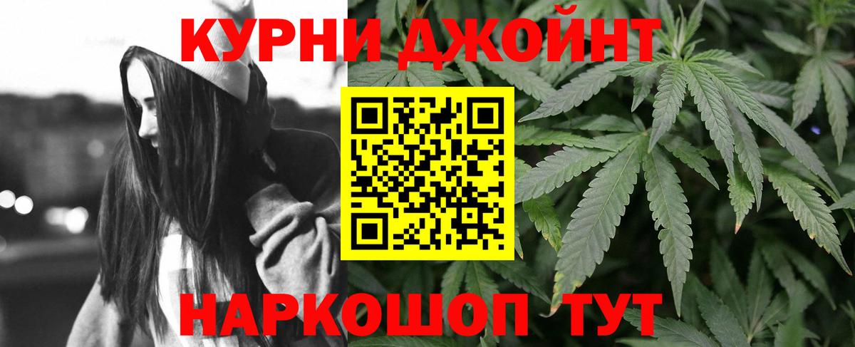 МАРИХУАНА Ganja Орехово-Зуево
